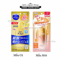 (Mẫu mới) Kem chống nắng Skin Aqua Super Moisture Gel SPF50+/PA++++ - 110g/140g