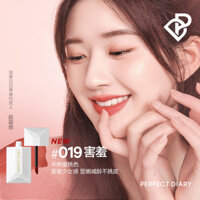 Màu mới nhật ký hoàn hảo danh thiếp Son môi son môi Zhao Lusi Su Yan làm trắng Son môi học sinh mùa xuân mờ nhung K9PX