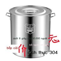 [Mẫu mới] Nồi inox 304 thùng đựng nước muối gia đình thùng đựng gạo thùng dầu nồi súp thùng chứa nư