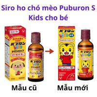 (Mẫu mới) Siro S Parubon giảm ho cho bé, Siro ho chó mèo giảm ho cảm cúm sổ mũi cho bé, của Nhật