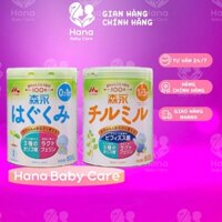 (Mẫu mới) Sữa Morinaga nội địa Nhật cho trẻ