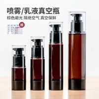Màu nâu Chống Ánh Sáng Chai Chân Không Lotion Bấm Chất Lỏng Kem Nền Chai Nhựa Xịt Chai Xịt Di Động Tinh Chất Kem Mắt