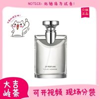 Mẫu nước hoa chính hãng Darjeeling Tea/Rose Gold/Sweet Baby/White Tea/Aqua Blue/Fragrant You Ghost Store