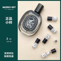 Mẫu nước hoa dạng lăn Tan Dao, nước hoa hồng lichii, nước bóng Dusan, quả sung Tokyo, hoa da cam quýt