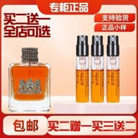 Mẫu nước hoa nam Juicy Couture Dirty English, hương gỗ nhẹ nhàng lâu trôi
