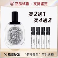 Mẫu nước hoa Tandao Dusan Water Shadow Duyel Ivy Water Unisex Fresh lâu trôi
