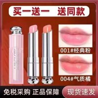 Mẫu Son dưỡng môi đổi màu sắc Son môi quyến rũ Dưỡng ẩm lâu trôi không phai màu 001#004#学生10.29