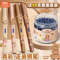 Màu Thật Sinh Viên Bút Thực Hành Thư Pháp Thay Đổi Mực Sắc Thực Hành Thư Pháp Tư Thế Bút Hoạt Hình Gấu Trúc Tươi Giá Trị Cao Bút Đặc Biệt 25.2.14