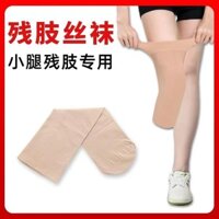 Màu Thịt Người Khuyết Tật Bao Bì Màu Da Vớ Còn Lại Limb Tất 3.10 Giả Chân Tất Tất Tất Giả Chân Bắp Chân