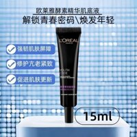Mẫu thử chai đen L'Oreal thế hệ thứ ba, tinh chất 15ml, serum cơ bản enzyme Youth Code