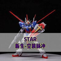 Mẫu trong kho, loại Pulse trống, lắp ráp 144HG1 Pulse Gundam/STAR-Warriors, phiên bản mới.