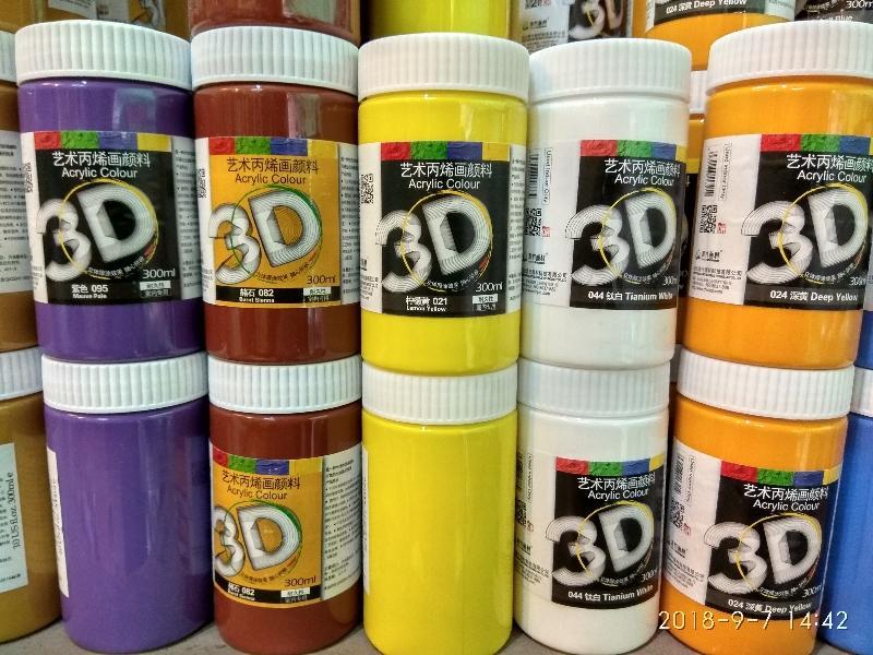 Màu vẽ 3D Acrylic 300ml