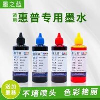 Màu xanh mực tương thích Hewlett-Packard HP TANK411 HP2678 HP803 hộp mực máy in ảnh ánh sáng