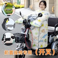 Maverick Số 9 Yadi xe điện kính chắn gió cha mẹ và con cái chăn chống gió ấm áp chống nước ghế trước chia kính chắn gió