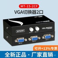 Maxtor MT-15-2CF Switch VGA 2 Cổng 2 Vào 1 Ra Thiết Bị Chia Sẻ Video Cho Nhiều Máy Tính