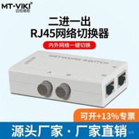 Maxtor MT-RJ45-2M Switch mạng hai cổng nội bộ và ngoại bộ 2 vào 1 ra, switch mạng kép không cần cáp, cắm và chạy