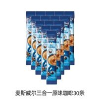 Maxwell 3-in 1 Instant Coffee Powder Original Infor Strong Mili
