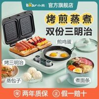 Máy ăn sáng bánh sandwich Bear, máy thực phẩm nhẹ 4 trong 1 tại nhà, nồi cơm điện hấp trứng tráng đ