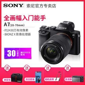 Máy ảnh chuyên dụng Sony Alpha ILCE-7K - Black