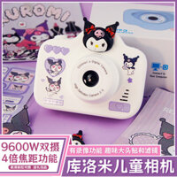 Máy ảnh đồ chơi cho trẻ em, máy ảnh mini di động kỹ thuật số cao độ cho học sinh tiểu học, có thể chụp ảnh và in