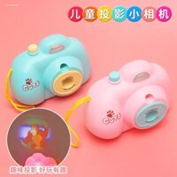 Máy ảnh động vật hoạt hình sáng tạo, máy chiếu slide, máy ảnh nhỏ, đồ chơi phát sáng cho trẻ em, giáo dục mẫu giáo