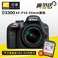 Máy ảnh DSLR Nikon D3300 SLR AF-P18-55mm kit Máy ảnh kỹ thuật số SLR D3300 SLR kỹ thuật số chuyên nghiệp