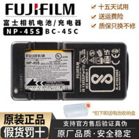 Máy ảnh Fujifilm pin gốc NP45S sạc instax mini90S Polaroid SP2 Leica sofort