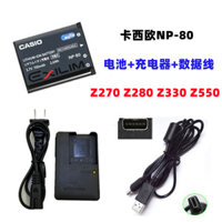 Máy ảnh kỹ thuật số Casio EX-Z270 Z280 Z330 Z550 Sạc pin NP-80 + Cáp dữ liệu