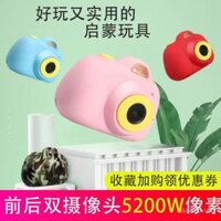 Máy ảnh kỹ thuật số cho trẻ em, có khả năng chụp ảnh, máy ảnh kép, máy DSLR nhỏ, đồ chơi video, quà tặng sinh nhật hoạt hình