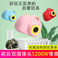 Máy ảnh kỹ thuật số cho trẻ em, có khả năng chụp ảnh, máy ảnh kép, máy DSLR nhỏ, đồ chơi video, quà tặng sinh nhật hoạt hình