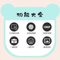 Máy ảnh kỹ thuật số in tức thì với ghi hình HD, máy ảnh trẻ em, quà tặng đồ chơi