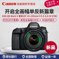 Máy ảnh kỹ thuật số SLR chuyên nghiệp Canon EOS 6D Mark II (24-105 STM) 6D2 chuyên nghiệp SLR kỹ thuật số chuyên nghiệp