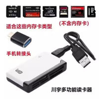 Máy ảnh kỹ thuật số Sony DSC-T20 T70 T90 T700 W130 W170, đầu đọc thẻ nhớ SD/MS