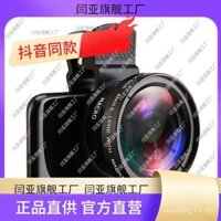 Máy ảnh macro HD màu vàng hồng, camera ngoài trực tiếp màu đen, ống kính góc rộng cho điện thoại DSLR