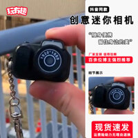 Máy ảnh mini để chụp ảnh và quay video, máy ảnh kỹ thuật số retro độ phân giải cao, máy ảnh nhỏ cho trẻ em, mặt dây chuyền mini sáng tạo