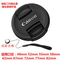 Máy ảnh nắp ống kính dùng cho Canon R5 R6 R50 R100 R8 800D 80D 90D M6II 200DII