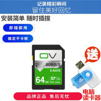 Máy Ảnh SLR Nikon D5100 D5200 D5300 D5500 D5600Thẻ Nhớ64G Thẻ Nhớ Tốc Độ Cao