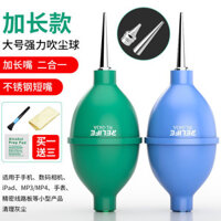 Máy ảnh SLR ống kính vệ sinh da hổ nhiều da thổi bóng bay bàn phím máy tính bóng rửa tai cao su loại bỏ bụi