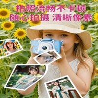 Máy ảnh trẻ em đồ chơi HD, máy ảnh kỹ thuật số, quà sinh nhật cho bé trai và bé gái, máy ảnh nhỏ