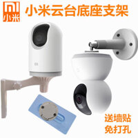 Máy Ảnh Xiaomi Không Đục Lỗ 2 PTZ 3pro Giá Đỡ Chống Đánh Dấu Miếng Dán Đế Dán Tường Giám Sát Ngói Chống Đánh Dấu Miếng Dán Không Có Camera