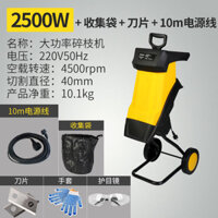 Máy băm lá nhỏ, máy băm cành chạy điện, dụng cụ nghiền cành lá, máy băm cành vườn gia đình công suấ