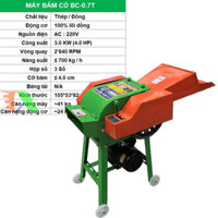 Máy băm Ngô, Cỏ voi BC-0.7T, Máy băm thức ăn cho gia súc, máy băm cỏ, máy chế biến thức ăn cho gia súc, máy băm mía