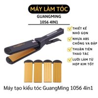 Máy Bấm Tóc - Máy Kẹp, Uốn, Dập Xù, Bấm Chân Tóc GuangMing 1056 Đa Năng 4in1