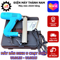 Máy bắn đinh ghim U1013J U1022J chạy điện , chuyên dụng bọc yên xe máy