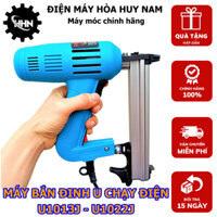 Máy bắn đinh ghim U1013J U1022J chạy điện , chuyên dụng bọc yên xe máy , hàng chính hãng