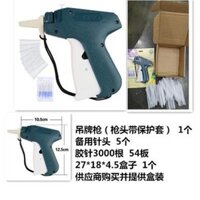 Máy Bắn Tem Mác Quần áo SIYI, Tặng 5000 dây bắn mác dài 2 cm + 5 cây kim bắn ( màu xanh ) - HCM