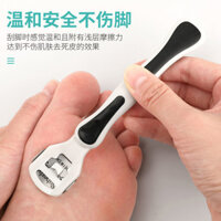 Máy bào chân Dụng cụ tiện dụng gia dụng Dụng cụ cạo chân Chà đế tẩy tế bào chết vết chai Dụng cụ làm móng chân Dao gót chân. Bộ mài chân