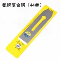 Máy bào Chế biến gỗ 44mm Máy bào chế biến gỗ Lưỡi bào cầm tay Lưỡi bào gỗ Lưỡi bào Lưỡi bào Lưỡi bào Máy bào Lưỡi bào B