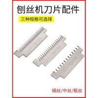 Máy bào sợi củ cải đa chức năng, phụ kiện lưỡi dao, dụng cụ cắt khoai tây, dao cắt rau củ bằng thép không gỉ