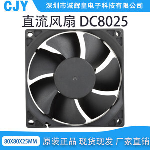 Máy bắt muỗi và diệt côn trùng DC-8025